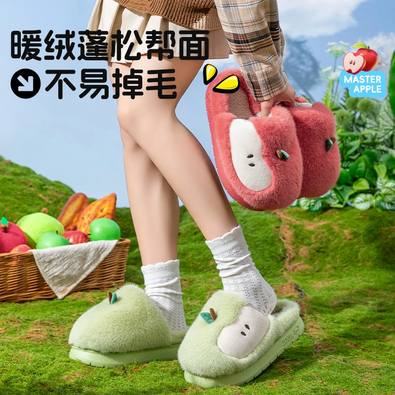 泰迪爱兰秋冬季甜美可爱苹果情侣棉拖鞋居家保暖防滑包跟外穿卡通