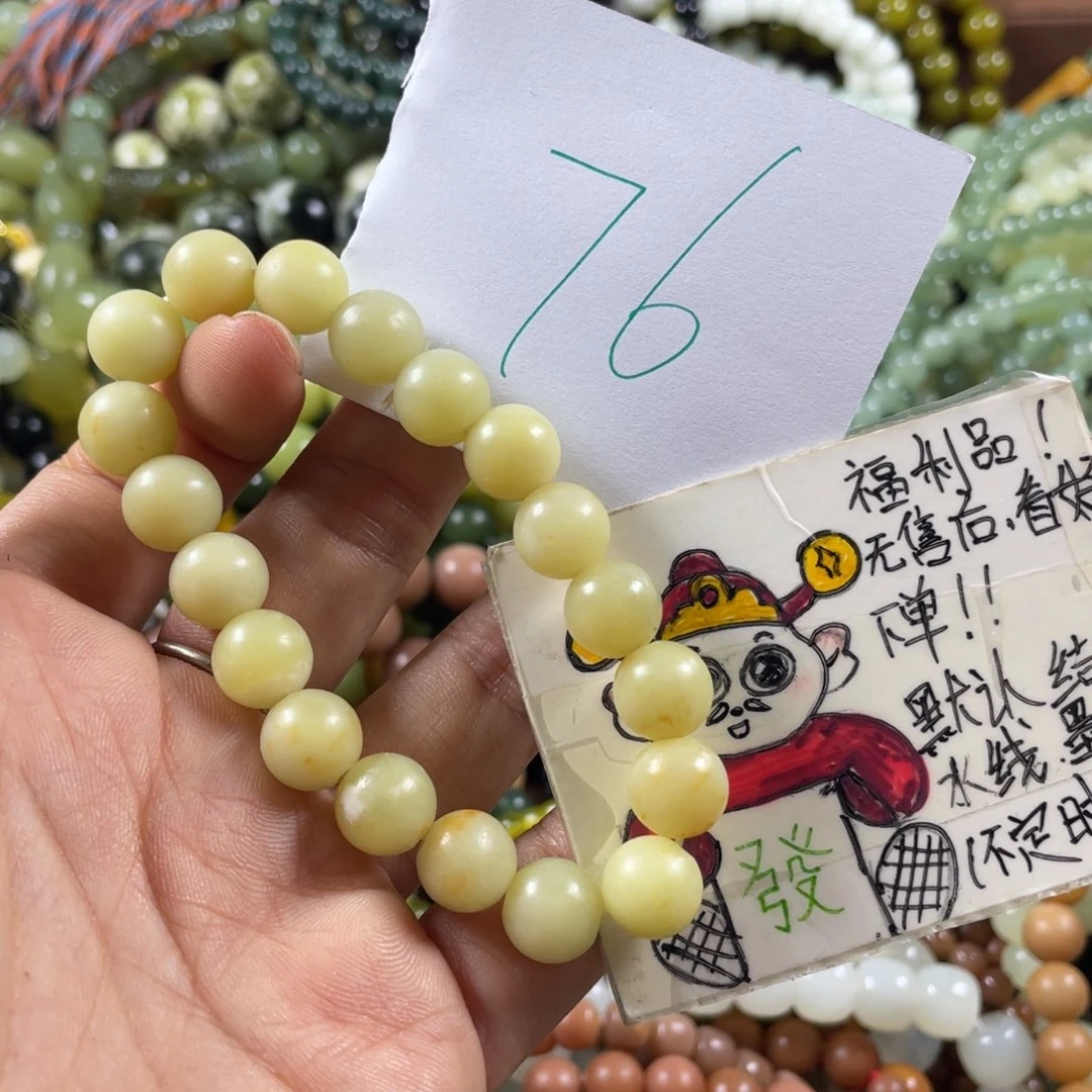 未镶嵌蛇纹石玉手串