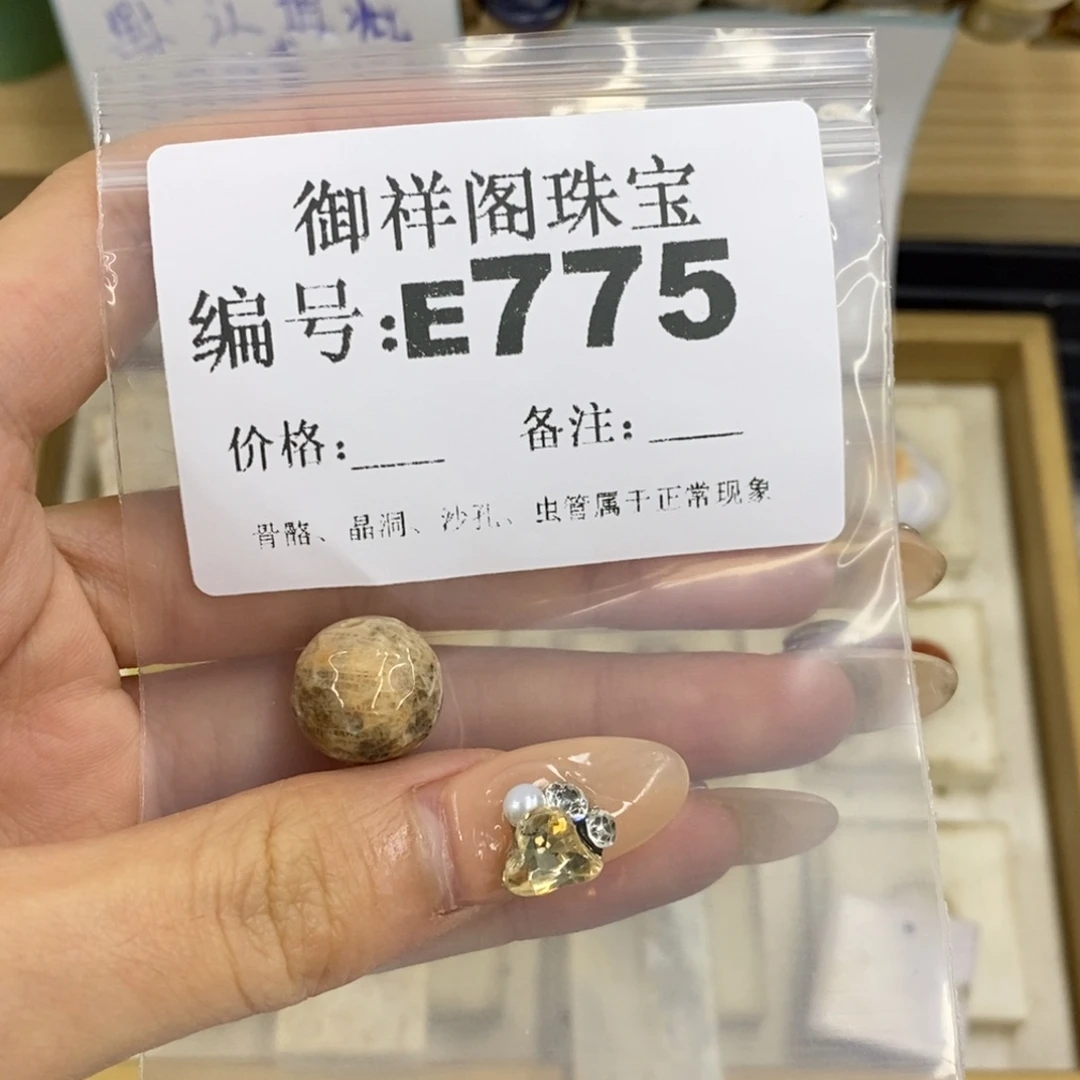 合金硅化珊瑚戒指柠*
