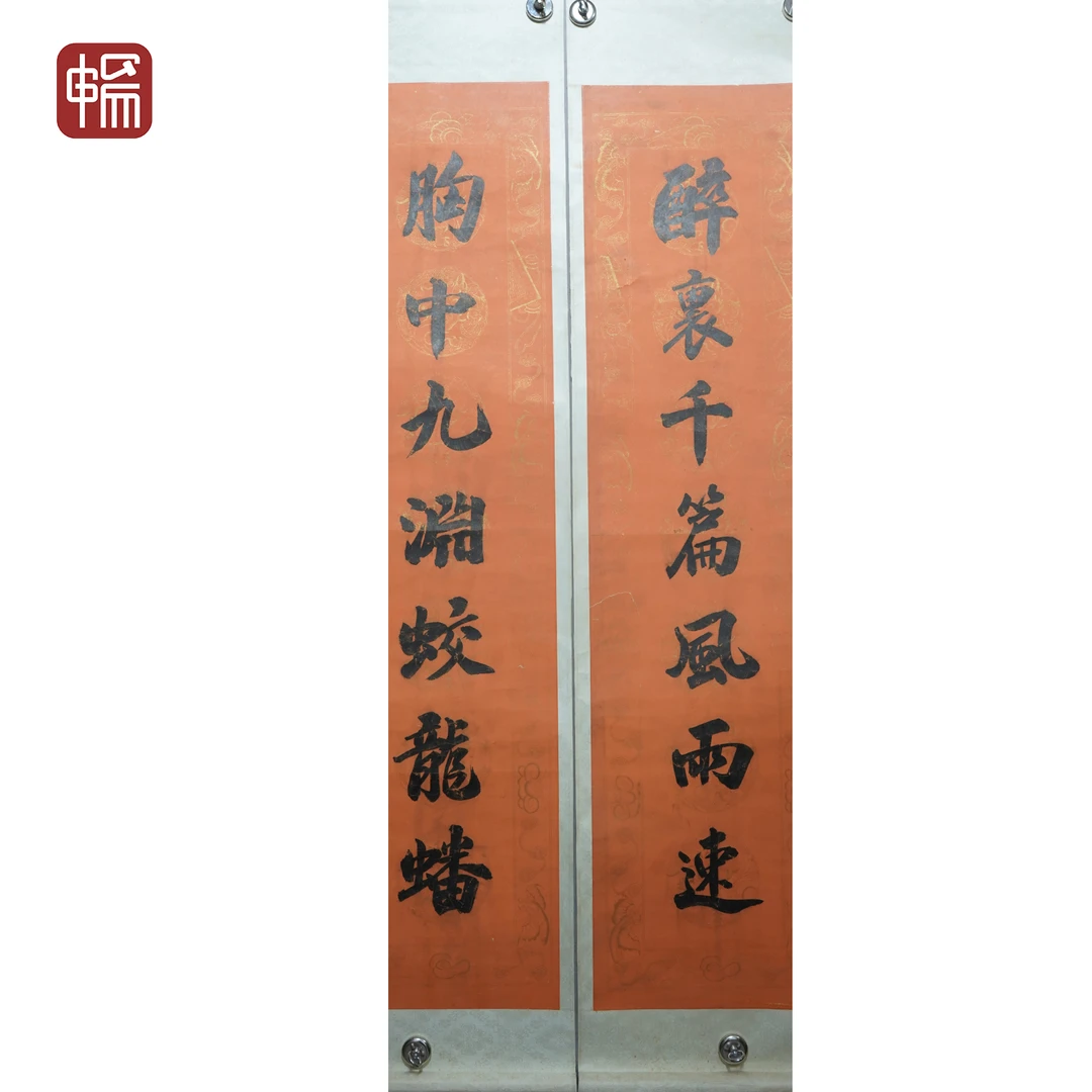 F871 晚清《书法对联》张香帅 136*33*2（8.07） 纸本对轴  FL