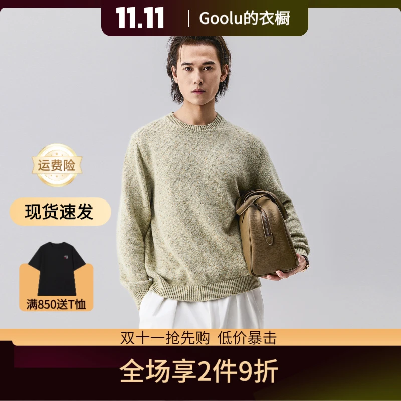 【goolo专属】早秋新款卡其针织圆领长袖舒适休闲百搭男女同款毛衣