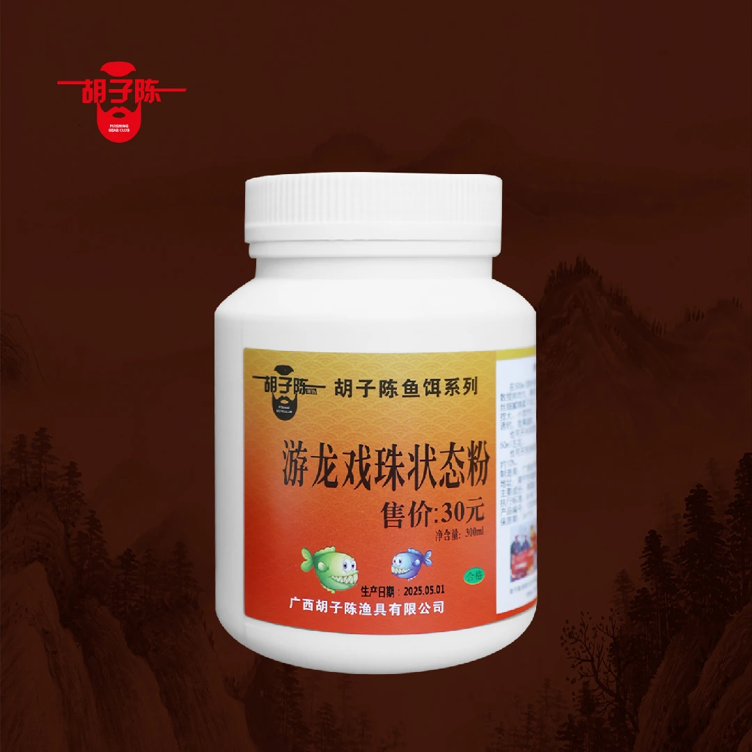 泡泡球游龙戏珠状态粉