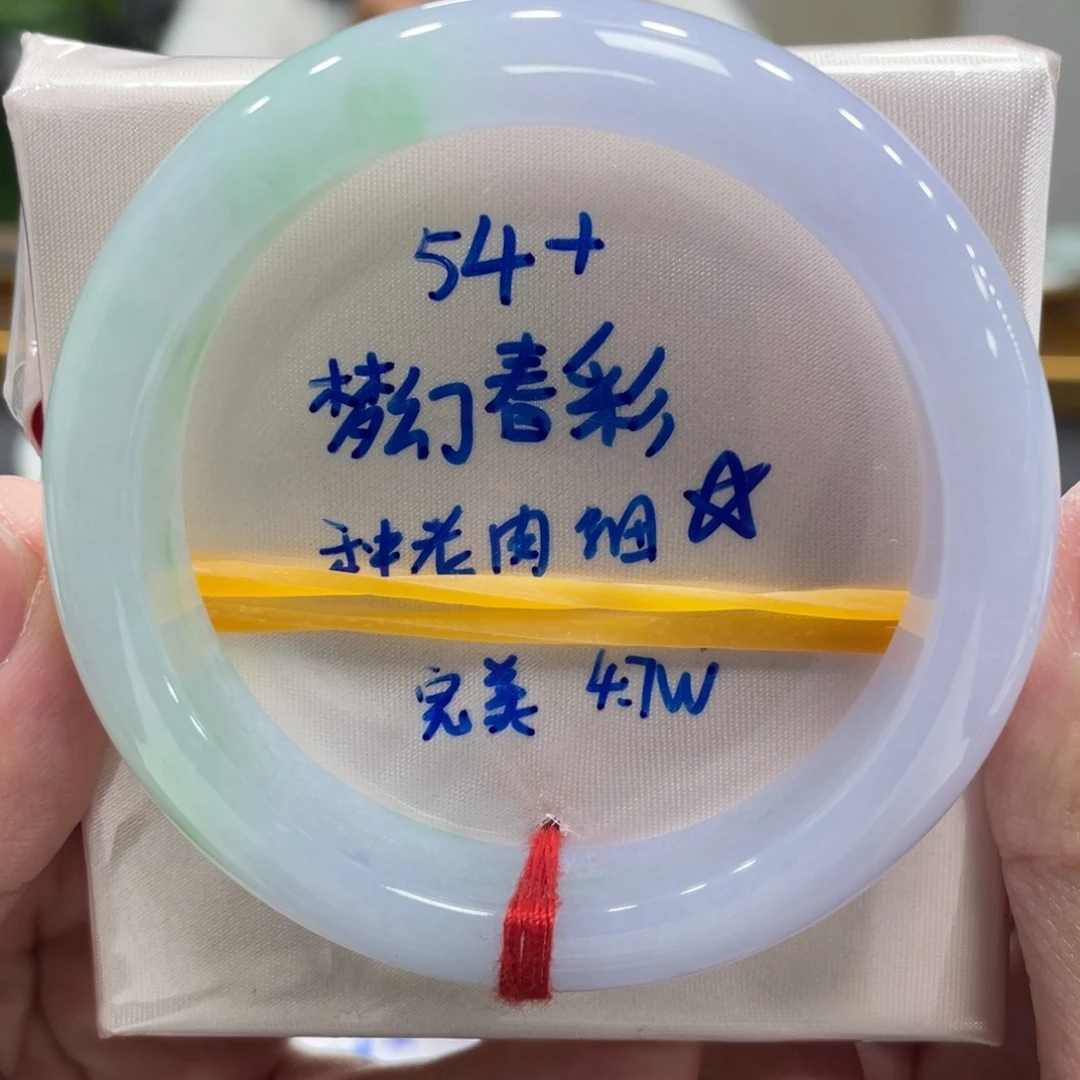 翡翠未镶嵌手镯翡翠