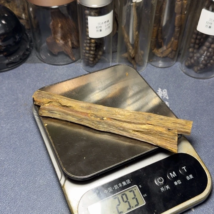 木无*刀海南白棋树心油29克