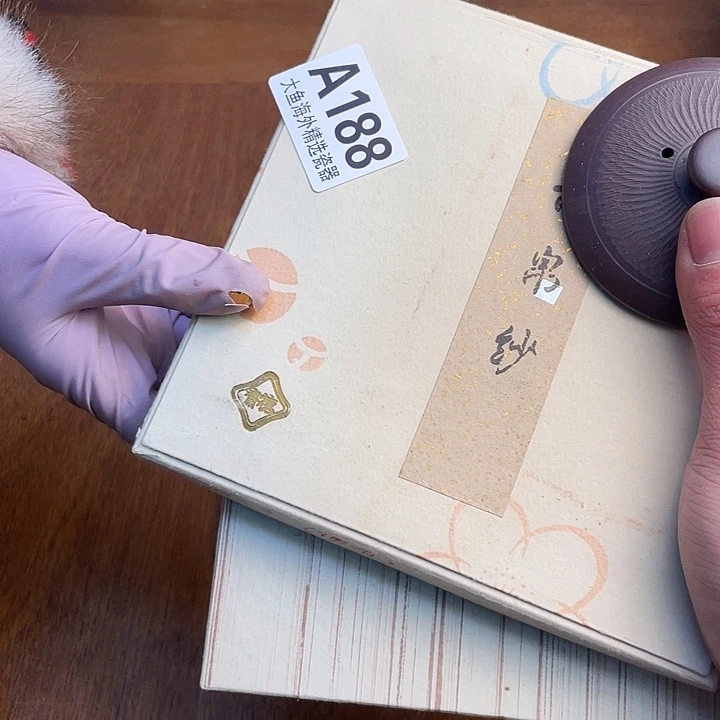 知***贵瓷片888888888888 188