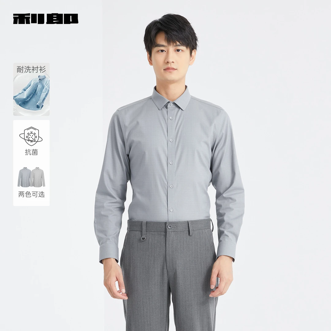 商场同款【抗菌/耐洗】利郎官方 长袖衬衫男士商务格子2025春季新