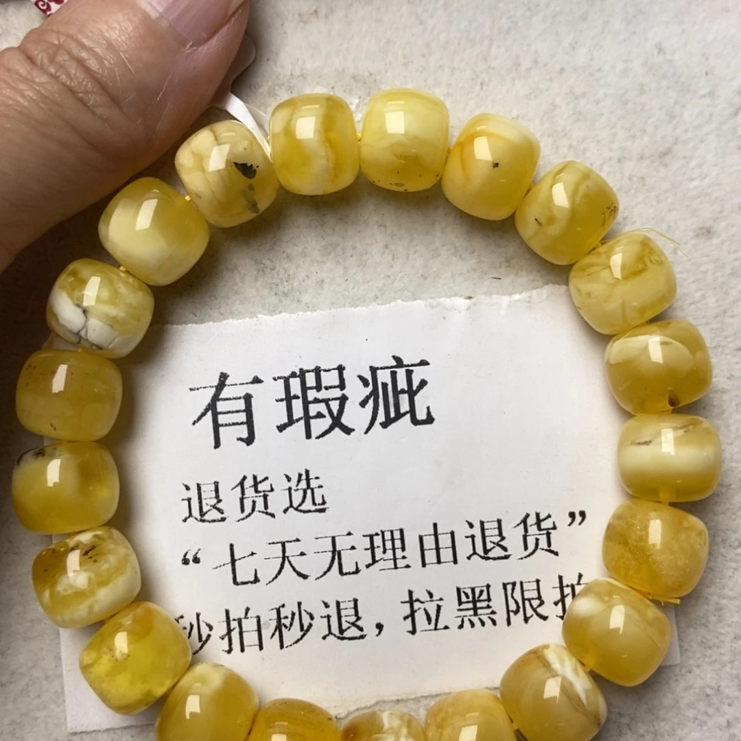 琥珀未镶嵌珠宝奇石208