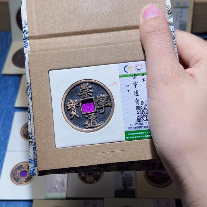 铜隆兴收藏兰兰同分发