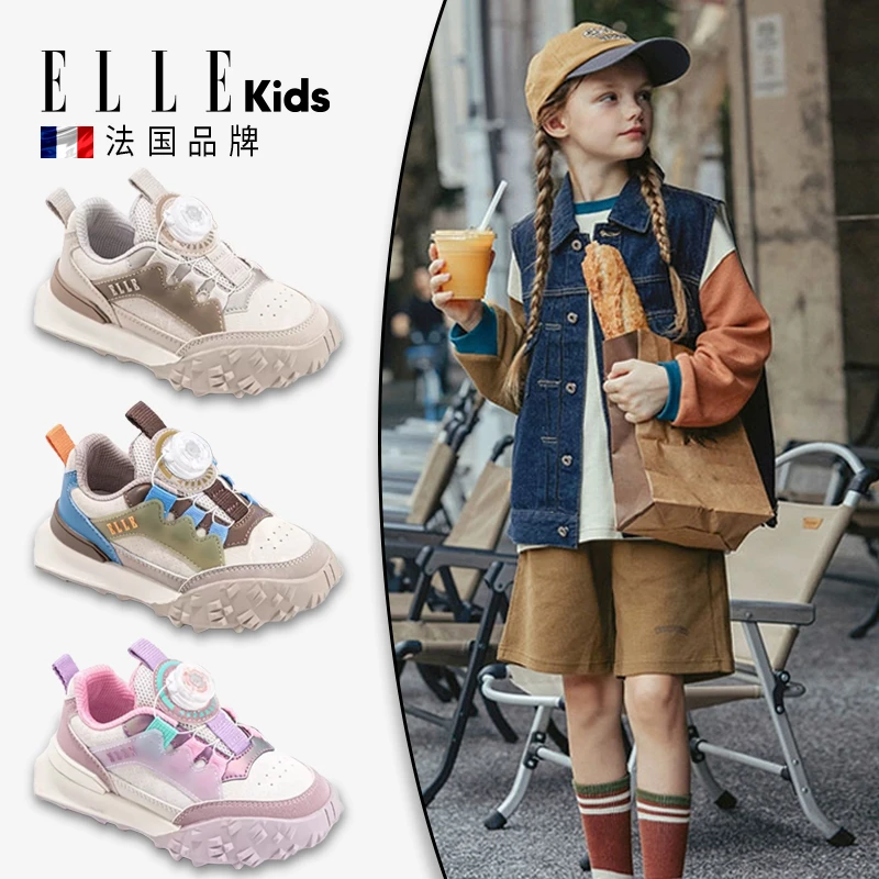ELLE KIDS男童运动鞋春季新款软底童鞋女童旋钮休闲鞋儿童鞋子