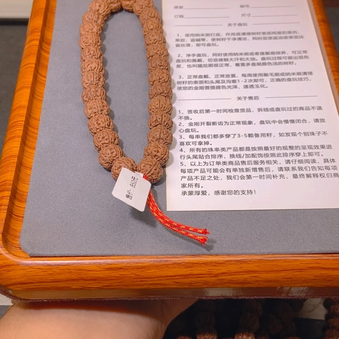 龙***少手串金刚菩提003收藏勿里达纯血老树王13