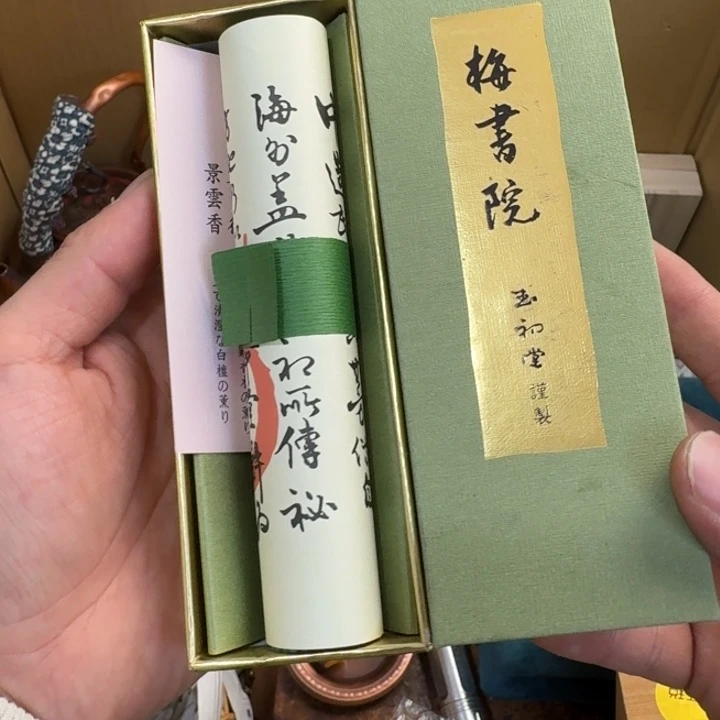 茶文化，工艺古美术