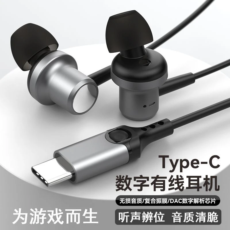 诺迅纳入耳有线耳机游戏适用苹果17/16华为vivo小米oppo听声辨位