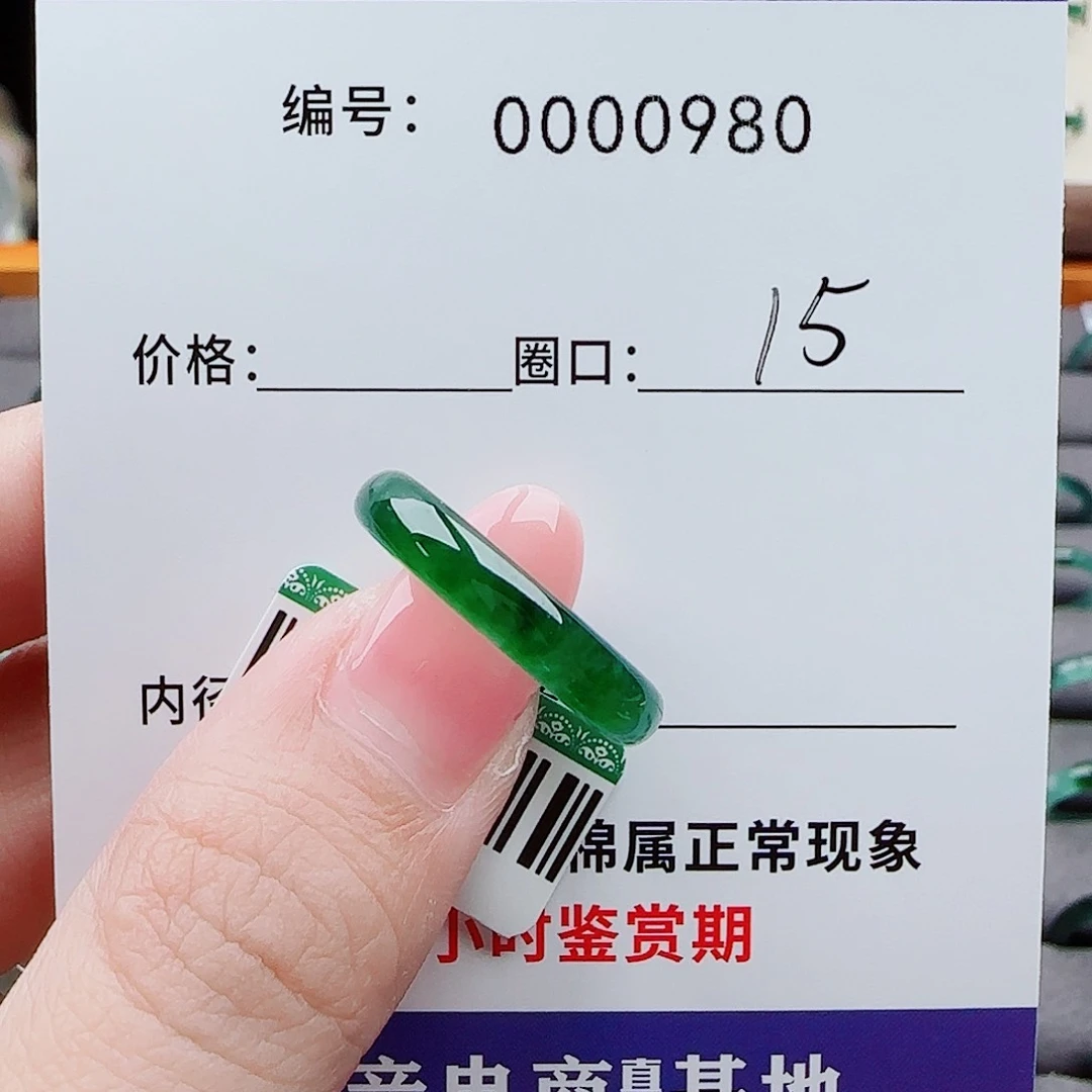 翡翠戒指未镶嵌翡翠戒圈
