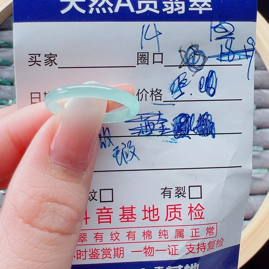 未镶嵌戒指翡翠戒圈