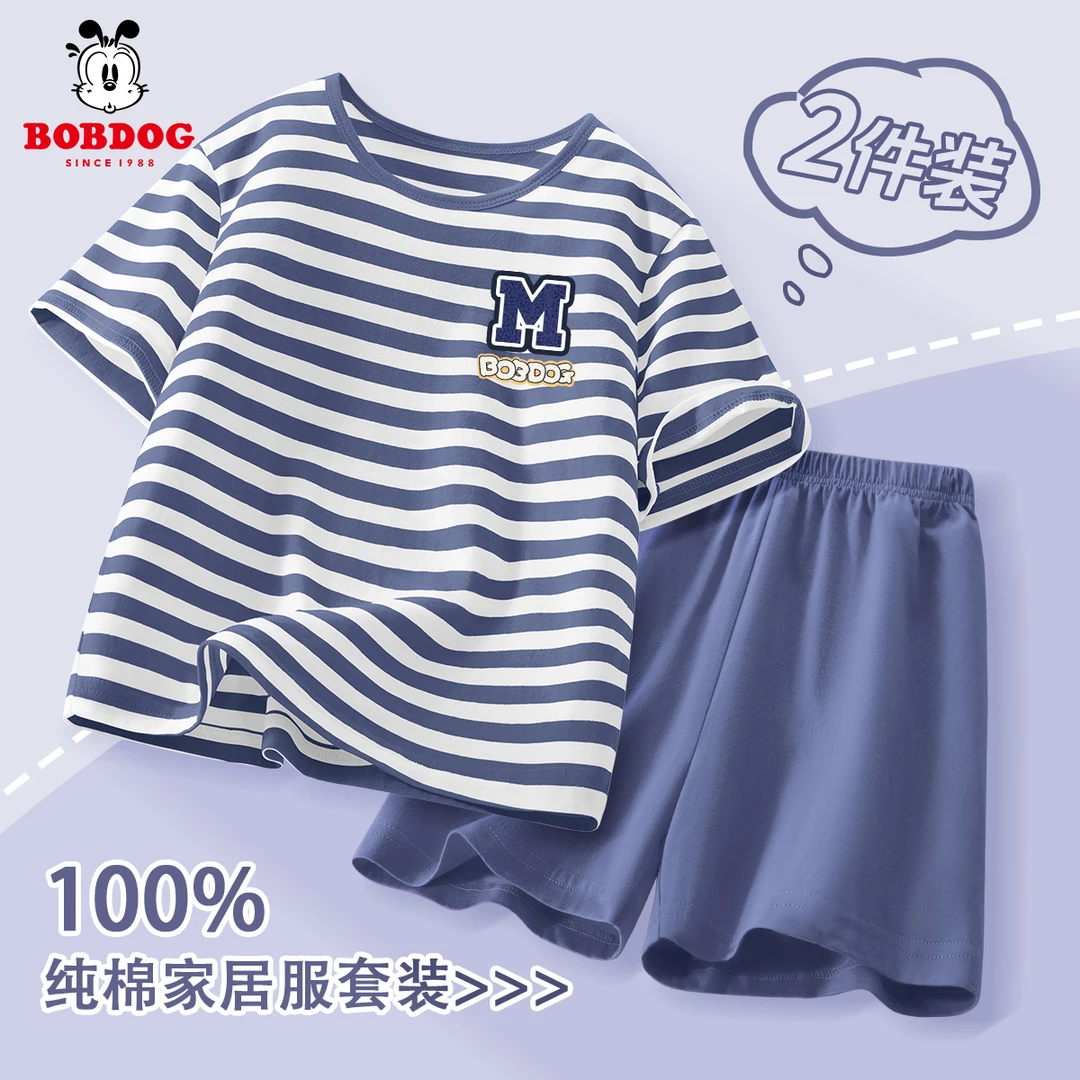 巴布豆卡乐儿童睡衣2025夏季新款男童短袖短裤百搭休闲男孩家居服