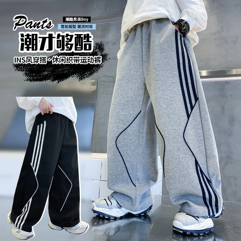男童大童休闲长裤痞帅春秋休闲裤男童童装童裤宽松潮酷痞帅童装