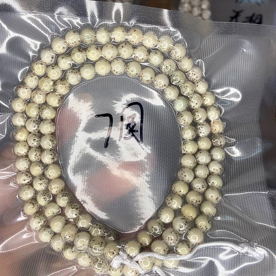 阳***雨手串星月菩提星月