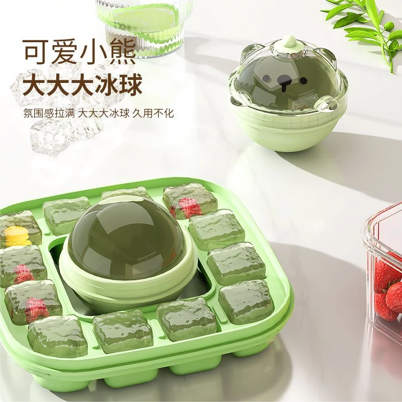 创意小熊冰格冰球二合一按压冰块模具家用大容量软底储冰制冰盒