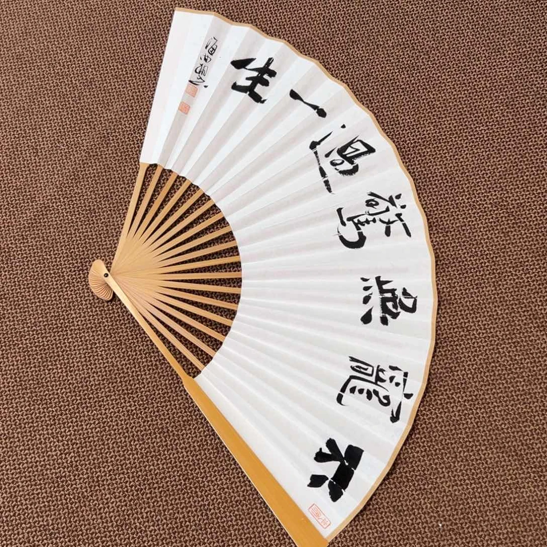 书法子墨艺术刘相玉书法作品