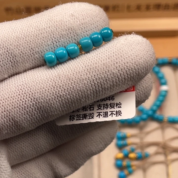 绿松石未镶嵌珠宝奇石5.2