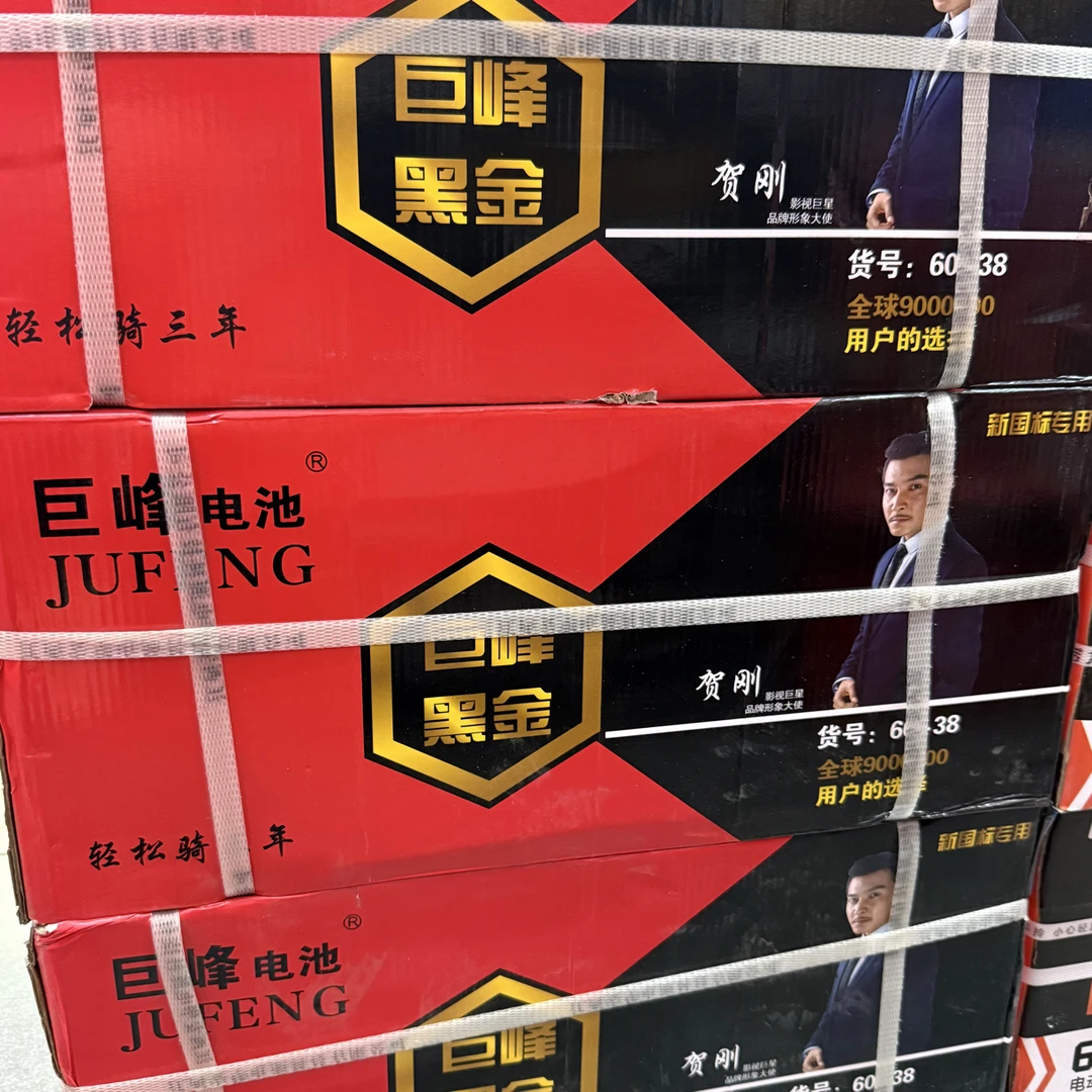 72v38巨峰钛金石墨烯电池/直接购买/包安装