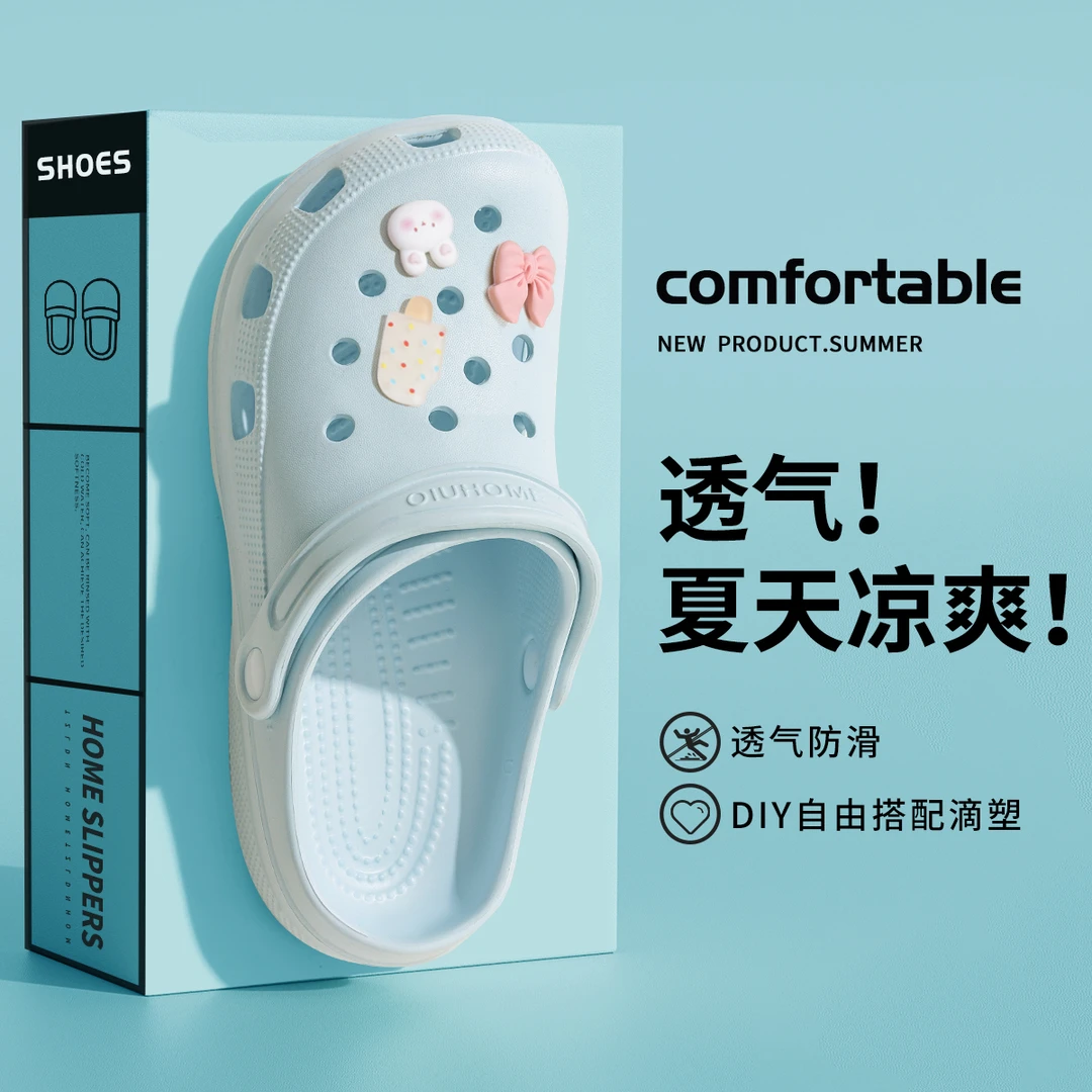 厚底洞洞鞋女款防滑防臭包头2025海边沙滩超火拖鞋女夏季外穿5717