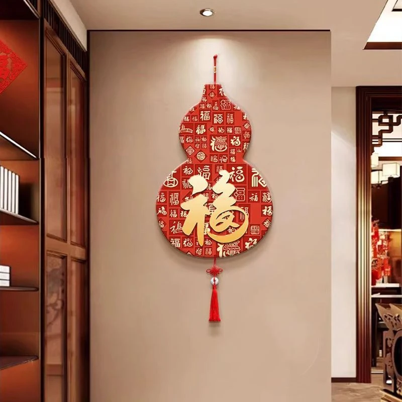 30*40cm新中式福字葫芦挂饰入户玄关门上装饰客厅