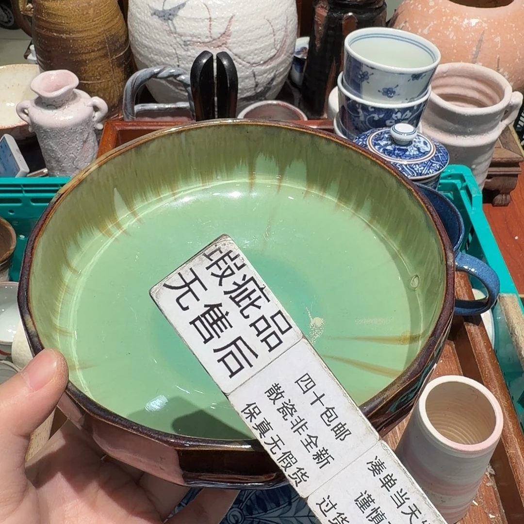 瓷片四十包邮 非全新