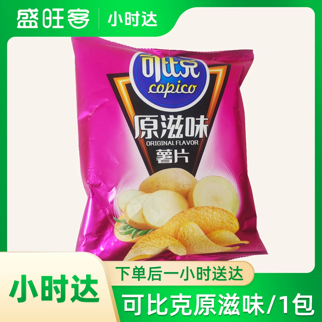 可比克原滋味 1包