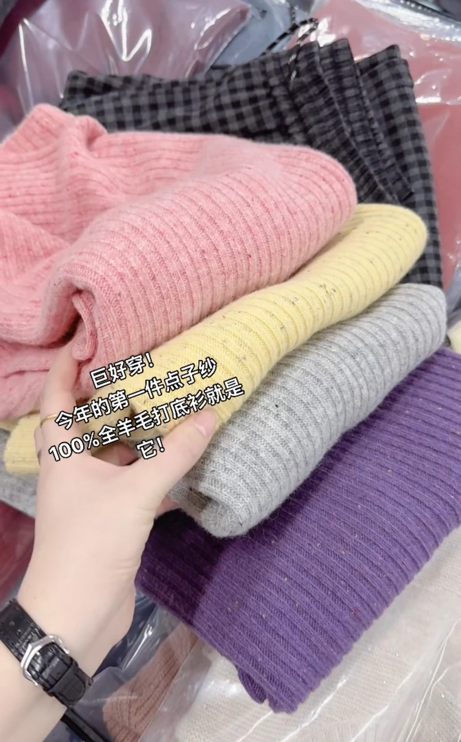 米蓝家名殿！好穿～今年的第一件点子纱100%全羊毛半高堆堆领6610