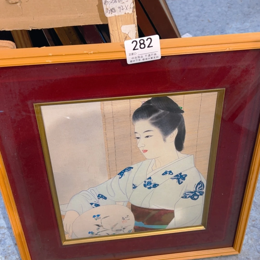 毛***0剪纸艺术282不退不换