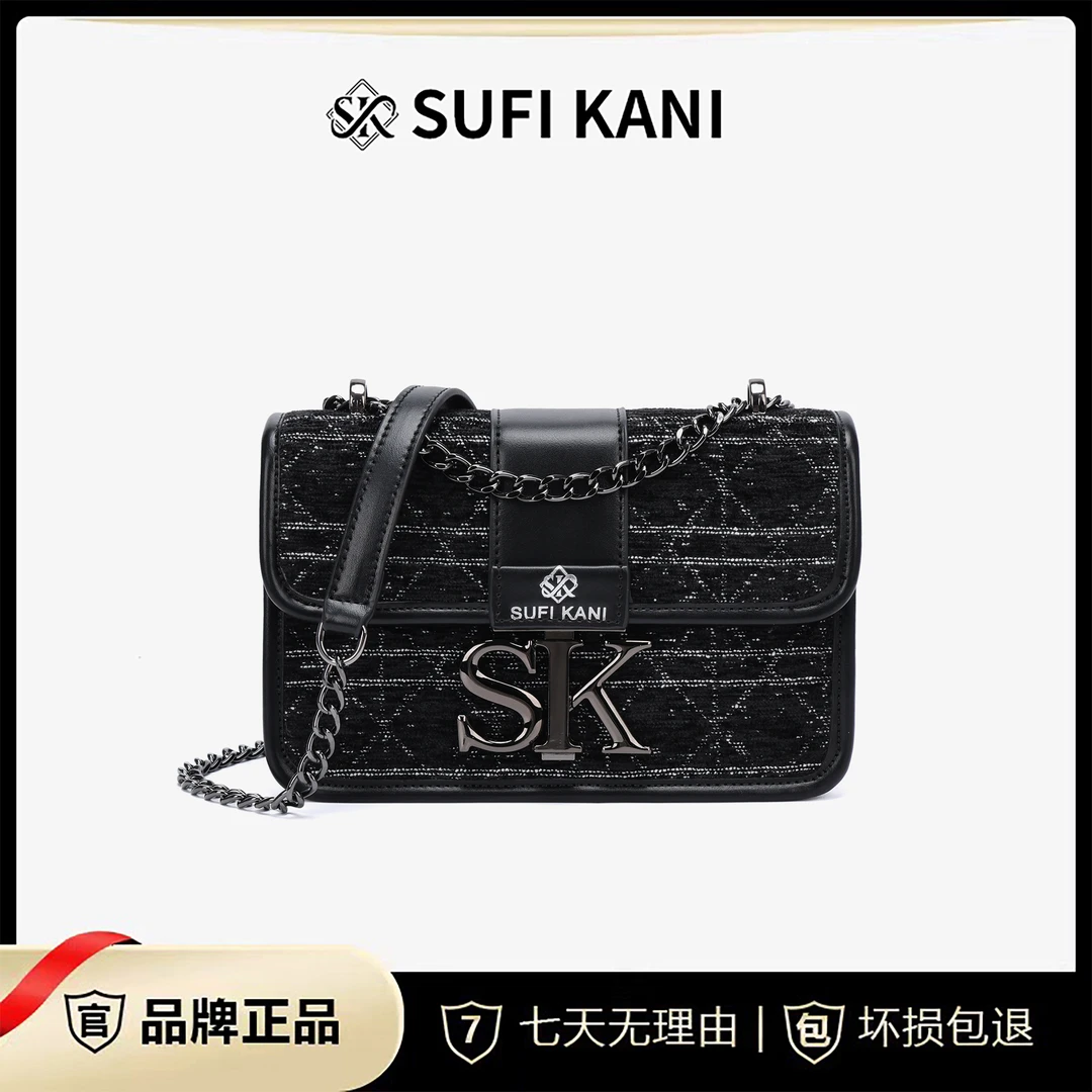 SUFI KANI 新款时尚百搭单肩斜挎包9059#-黑色