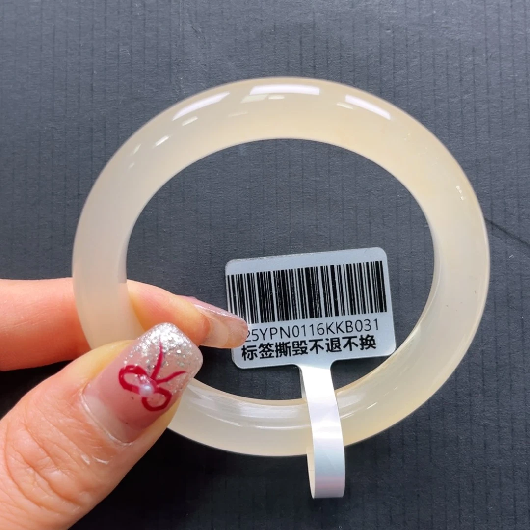 石英质玉手镯未镶嵌➕艳艳51.6