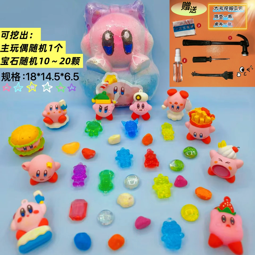 星之卡比石膏盲盒儿童手工玩具