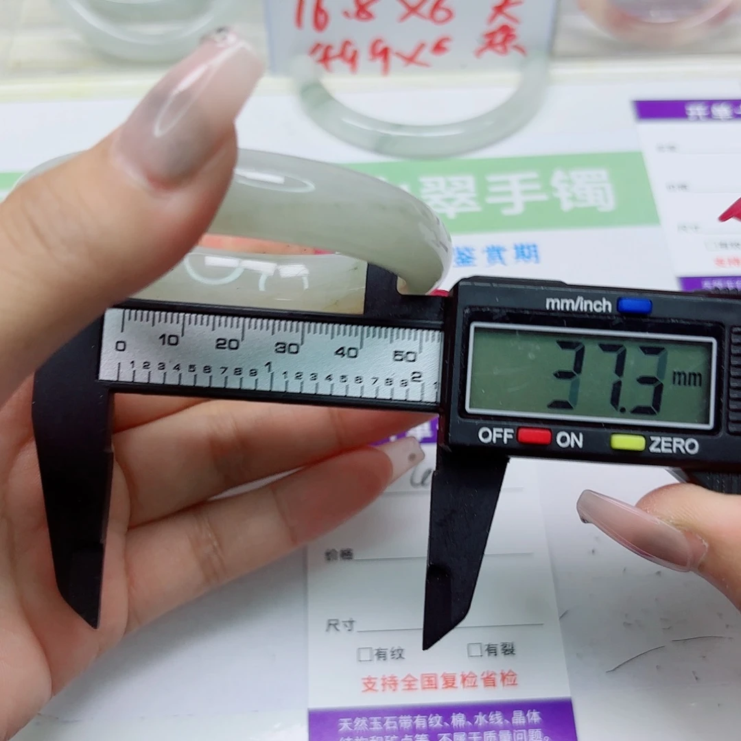 石英质玉未镶嵌手镯40/5758