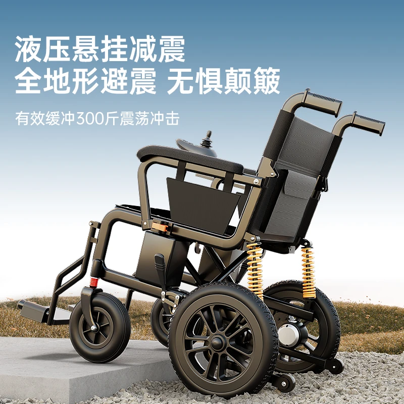 ZIIVIEVS/芝卫芝卫大轮越障大功率老人专用电动轮椅车折叠智能全自动代步车