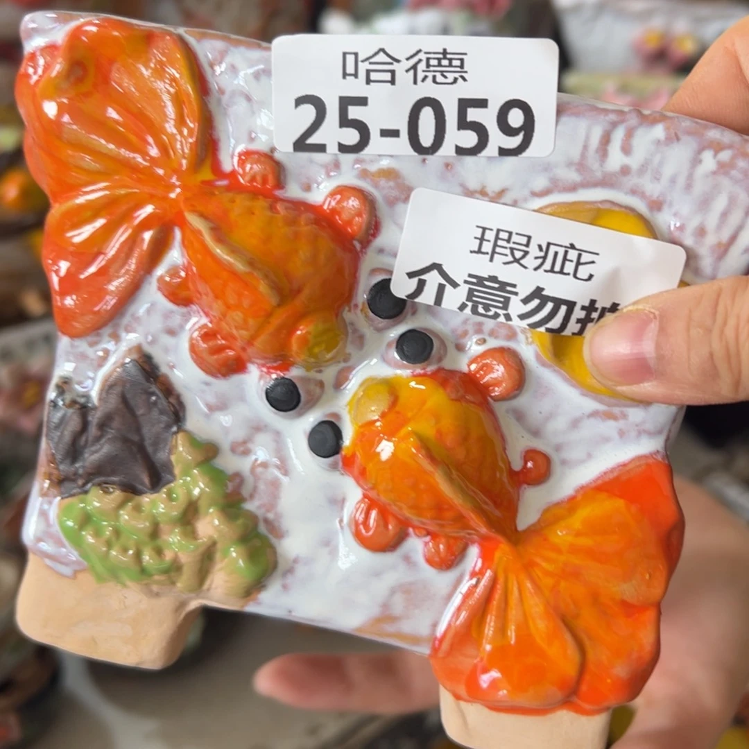 瑕疵2559 满20发货，爱退拉黑