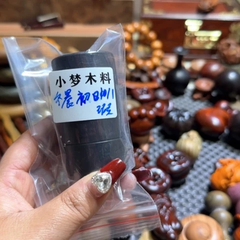维腊木（绿檀）冬***?