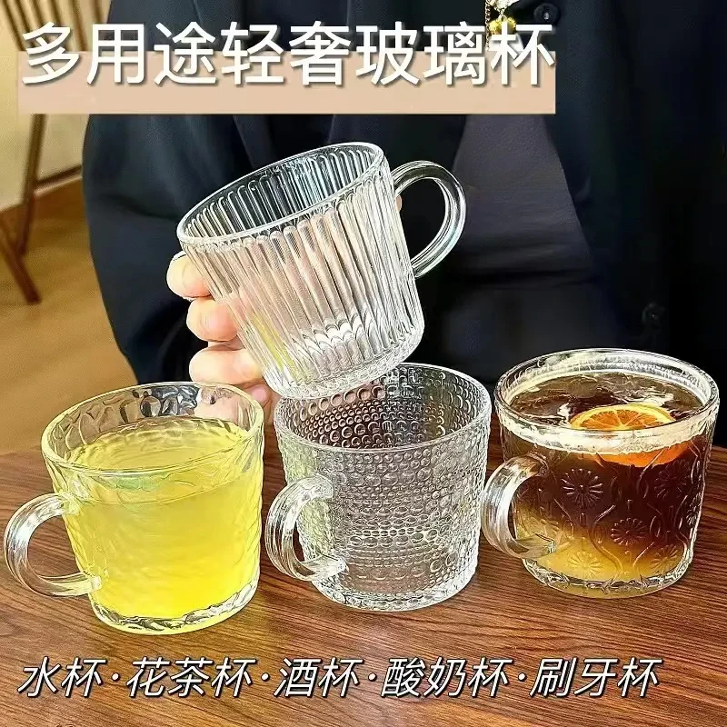 【四只装】轻奢ins风玻璃杯水杯家用喝水杯透明把手牛奶杯早餐杯子