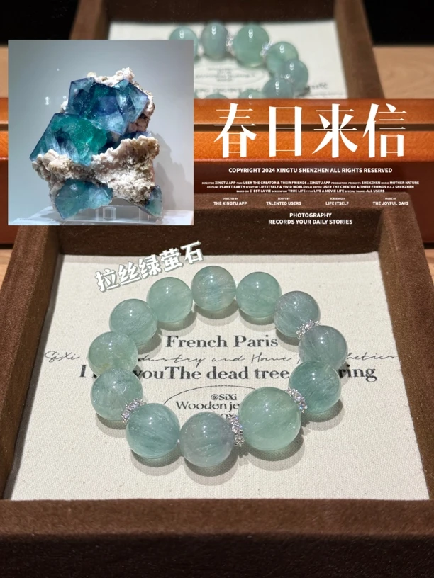 拍2件哦【春日来信】Y530天然拉丝绿萤石手串 多样性发货