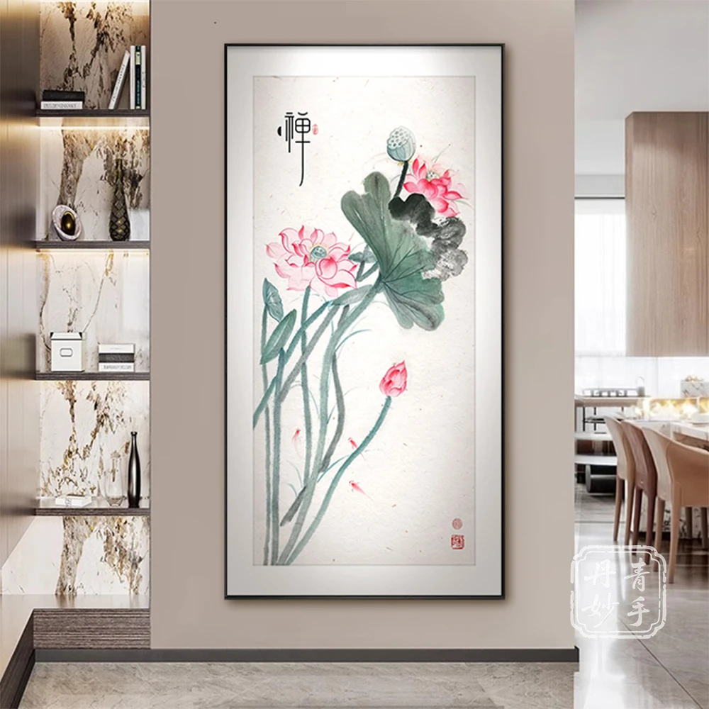 荷花进门入户玄关装饰画新中式禅意走廊过道挂画竖版茶室风水壁画
