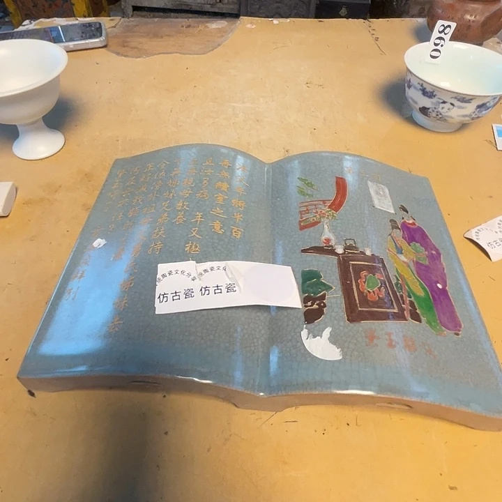 瓷瓷瓷瓷瓷瓷瓷瓷瓷