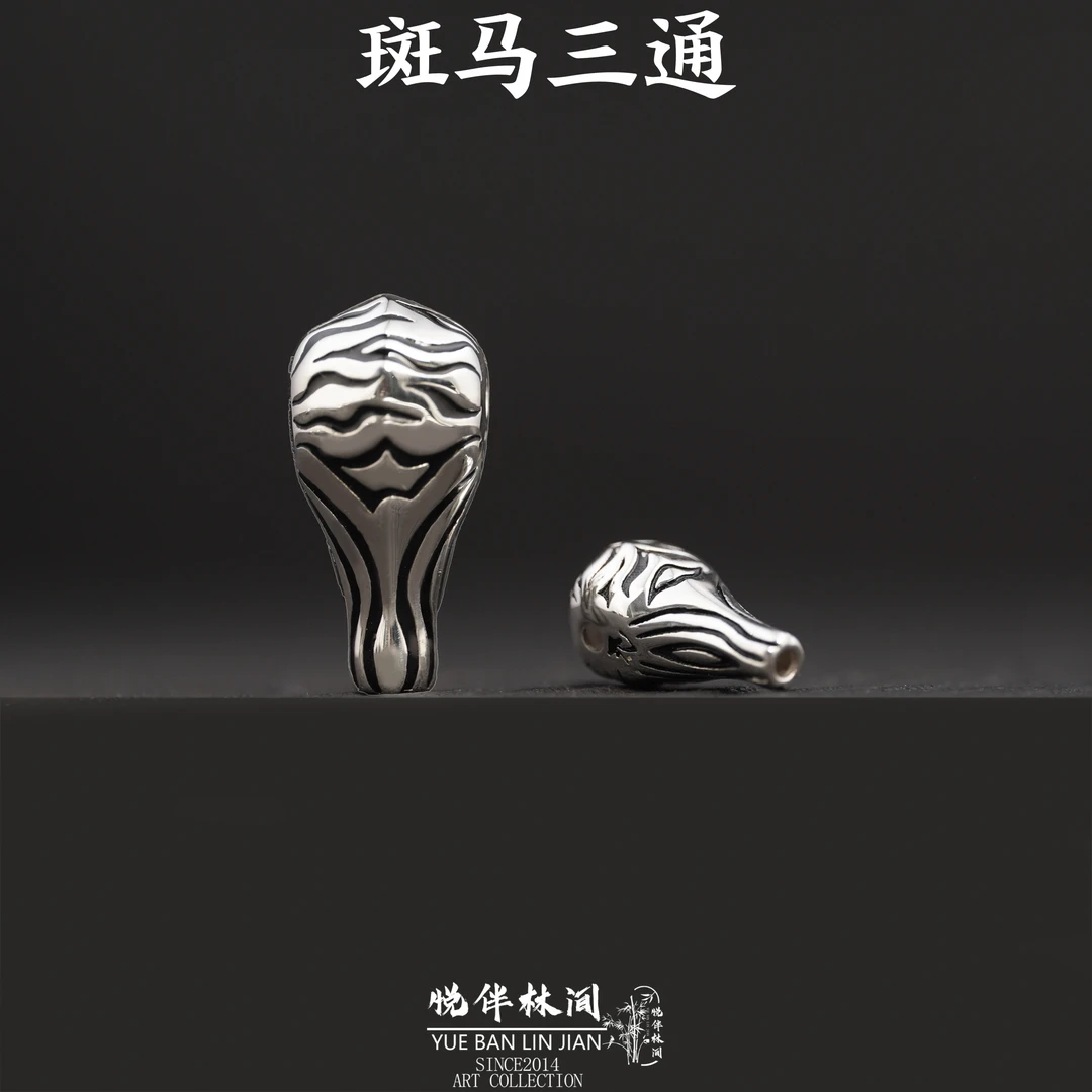 斑马三通