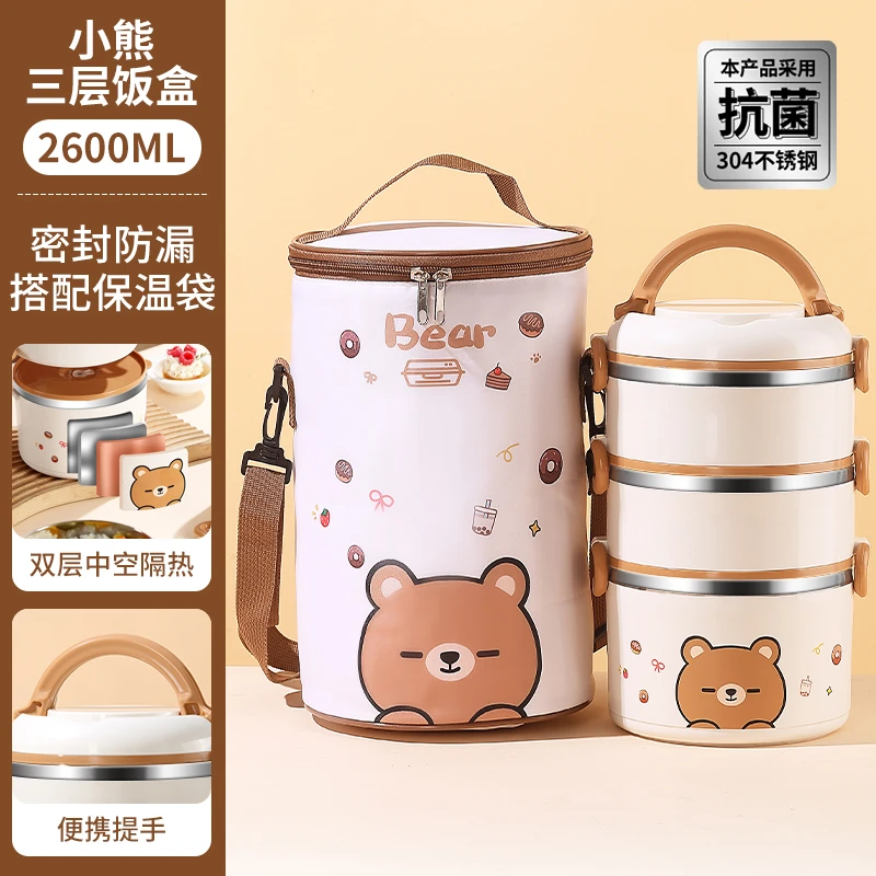 食堂打饭专用饭盒上班族2025新款保温桶便当餐盒多层大容量微波仪