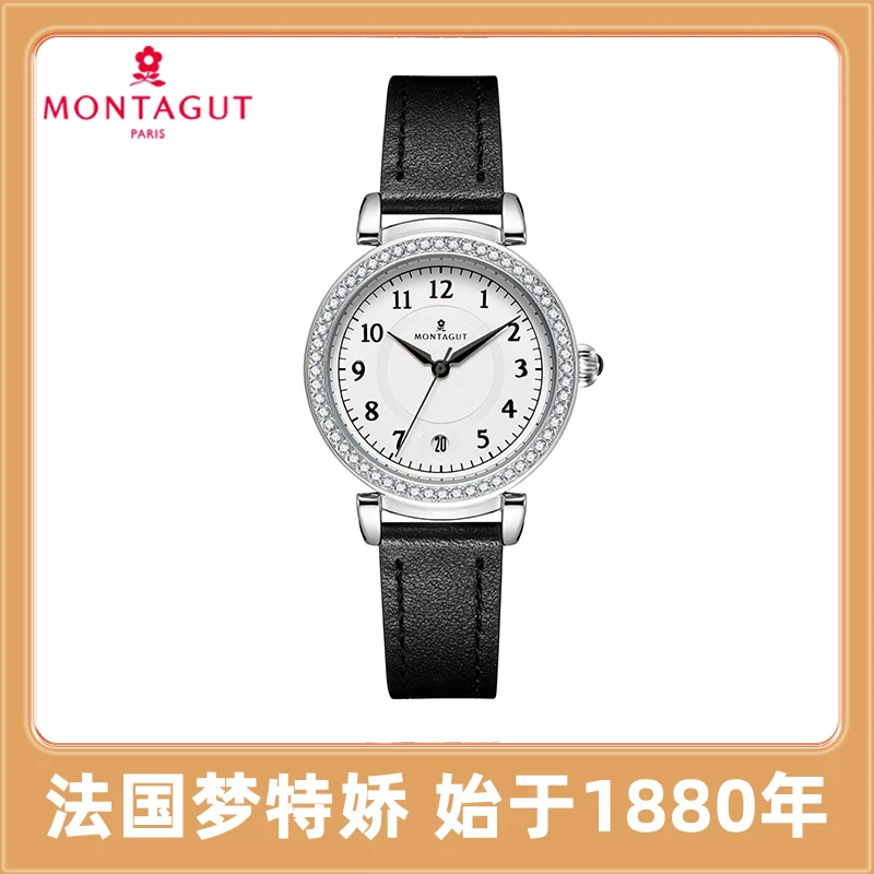 MONTAGUT梦特娇阿字女士手表简约优雅女款腕表皮带款