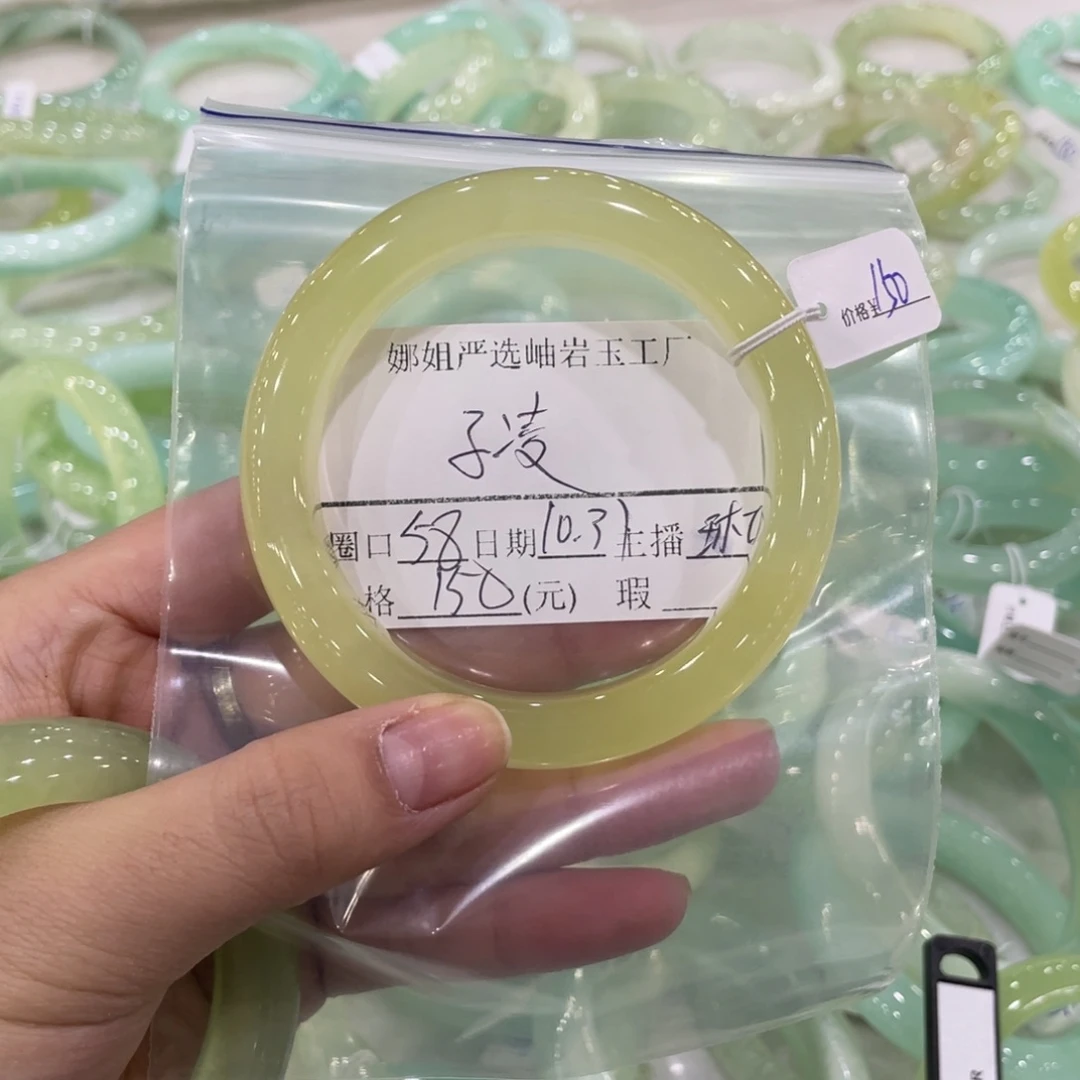 子***凌蛇纹石玉未镶嵌手镯