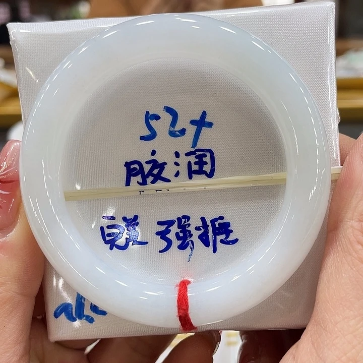 翡翠手镯未镶嵌翡翠手镯