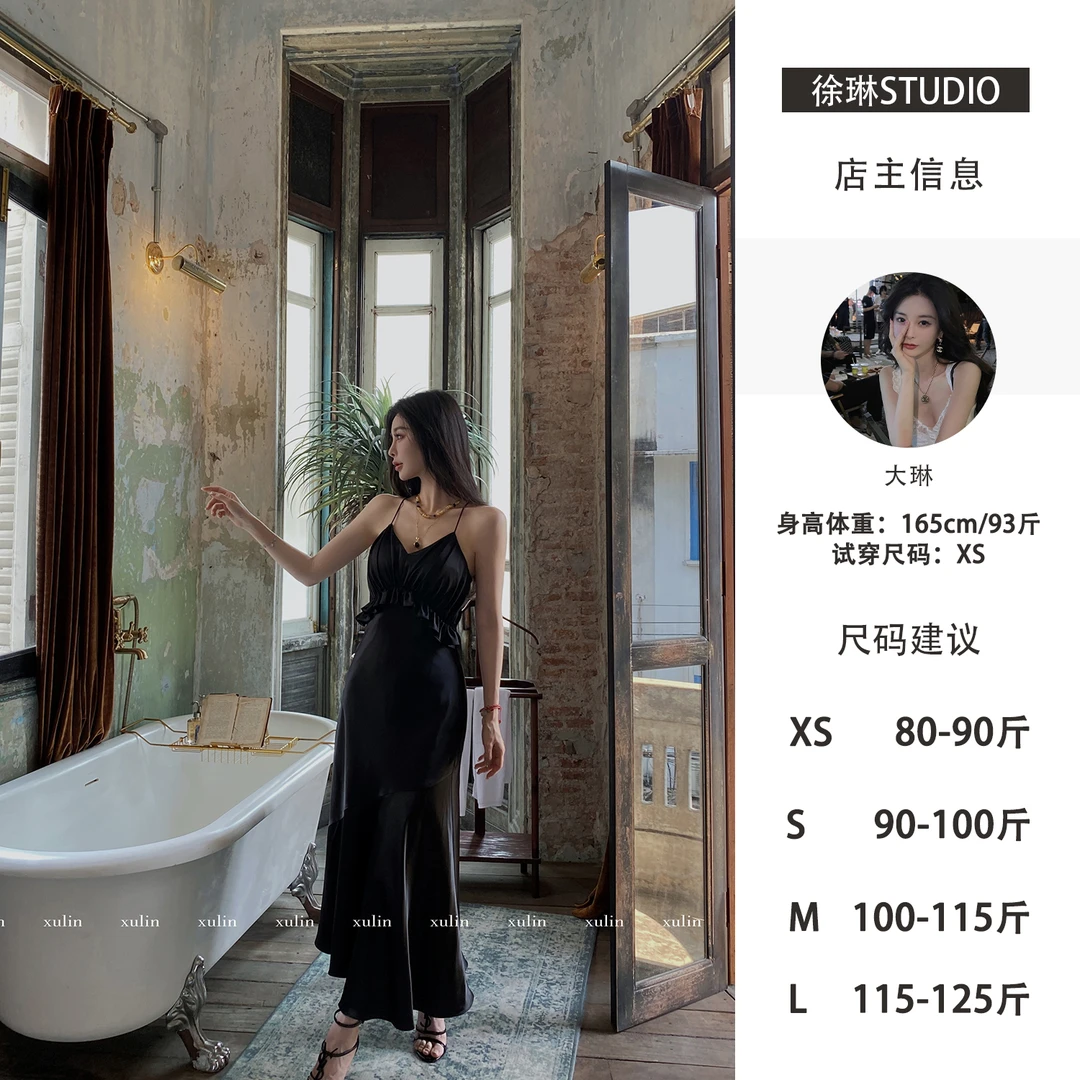 MINI STUDIO徐琳浮光人鱼裙 浪漫法式单面缎鱼尾吊带裙x240033