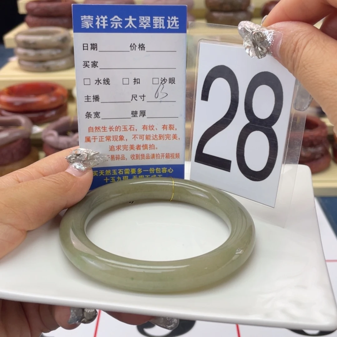 【闪购商品】石英岩玉手镯未镶嵌