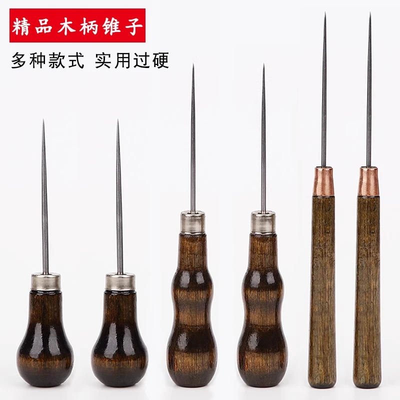 超长尖锐千枚通锥子针木柄锥子手工老式针锥细锥子定位钻